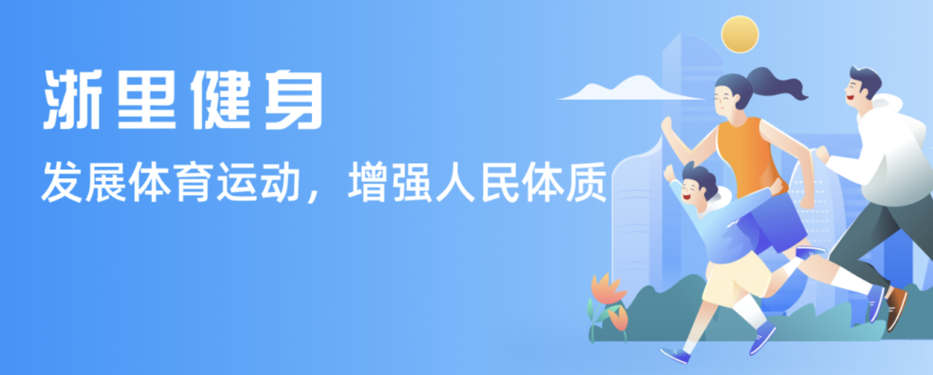 作用