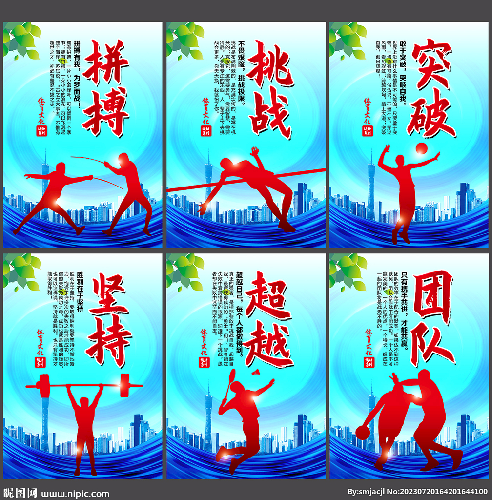 影响力