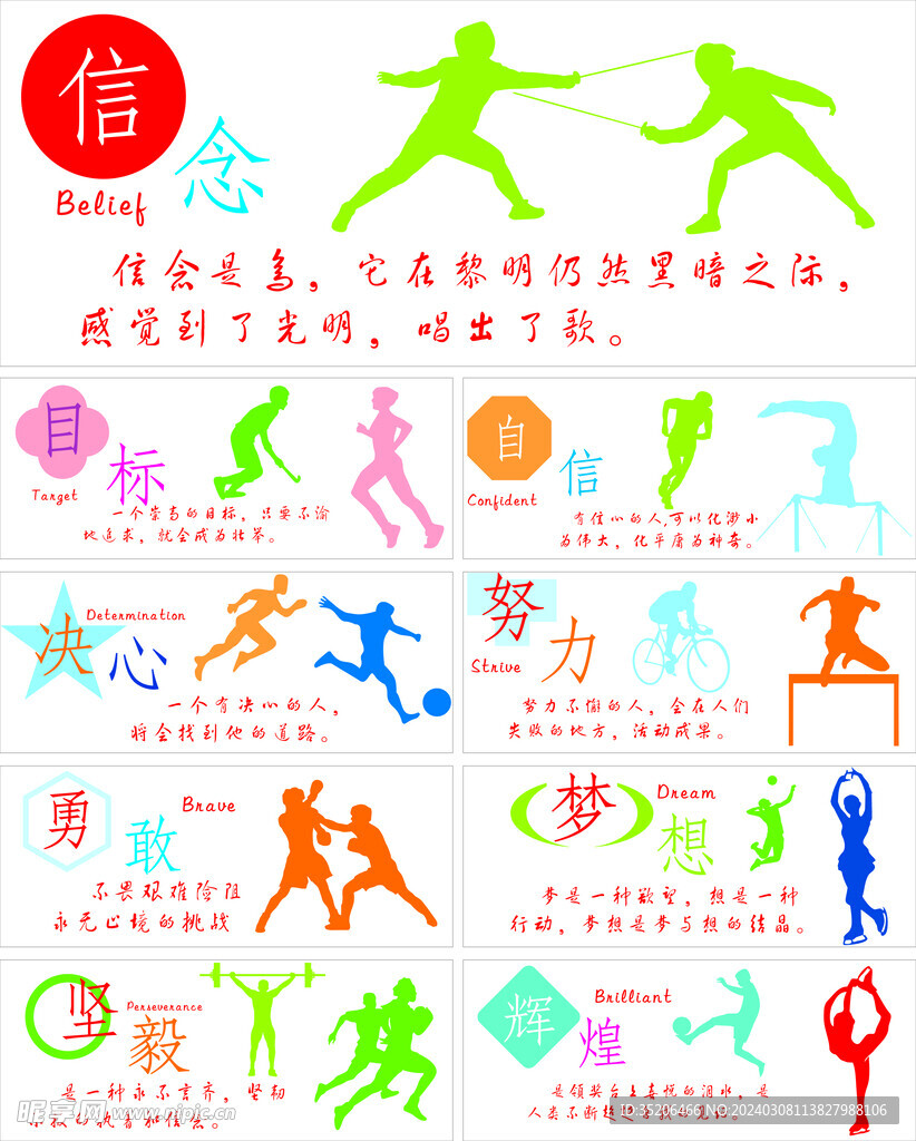 这场表现背