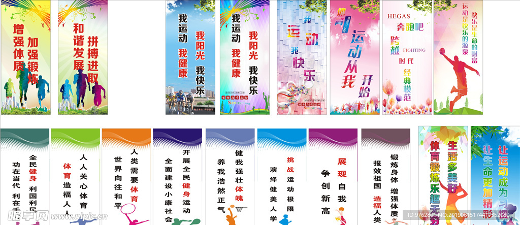 全球化的挖