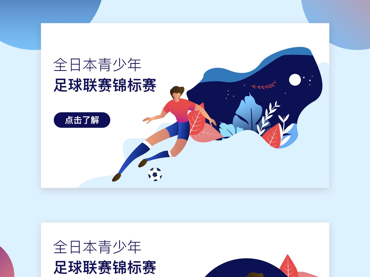 中的英雄