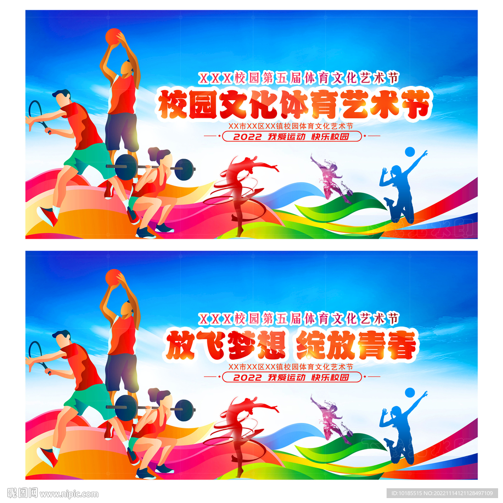 实力的提升 实力的提升