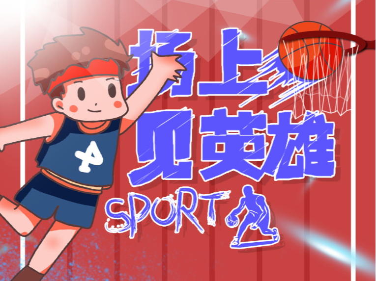 少一名前锋 少一名前锋